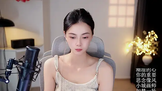 Snapshot of Ocean--Lili chatting on 07/03/26, 02:23 Ocean--Lili online show from 07/03/26, 02:23