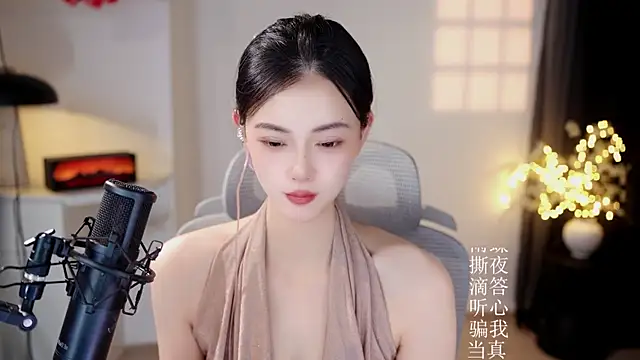 Snapshot of Ocean--Lili chatting on 07/05/26, 02:24 Ocean--Lili online show from 07/05/26, 02:24