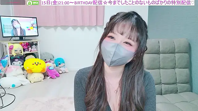 Snapshot of -M_Hinano_ chatting on 05/11/26, 01:28 -M Hinano online show from 05/11/26, 01:28