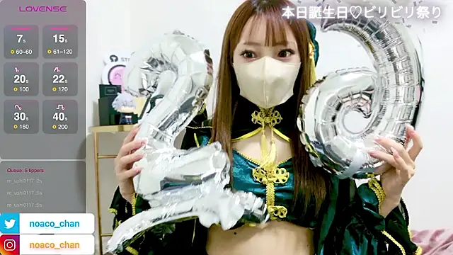 nemui oyasumi online show from 01/17/26, 02:22