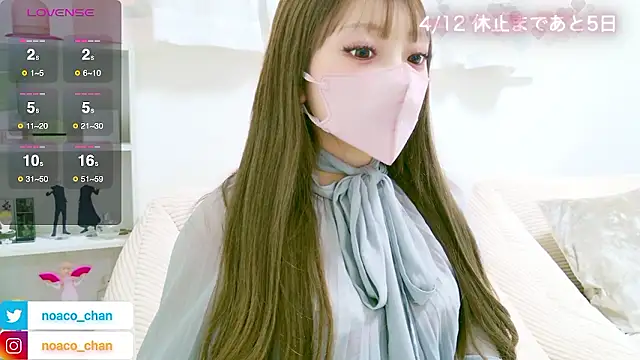 nemui oyasumi online show from 04/07/26, 01:33