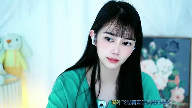 Judy520 online show from 03/14/25, 06:10