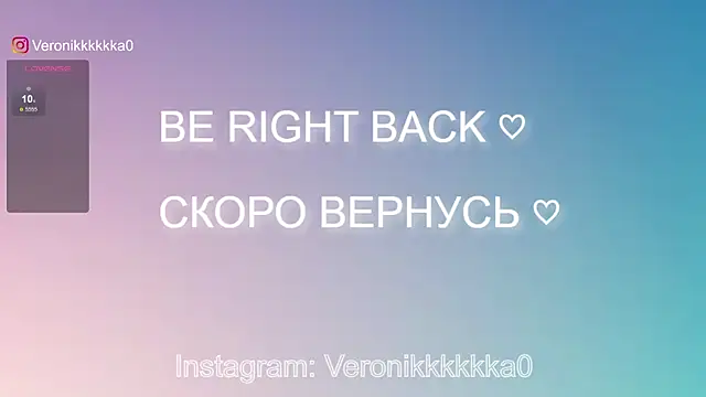 Snapshot of Veronikkkkka chatting on 03/13/25, 12:59 Veronikkkkka online show from 03/13/25, 12:59